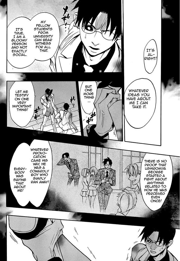 Umineko no Naku Koro ni Chiru Episode 8: Twilight of the Golden Witch Chapter 30 page 9 - Chapter 30 : Trampled Down
