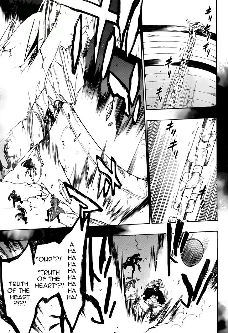 Umineko no Naku Koro ni Chiru Episode 8: Twilight of the Golden Witch Chapter 31 page 1 - Chapter 31 : The End of A Brutal War