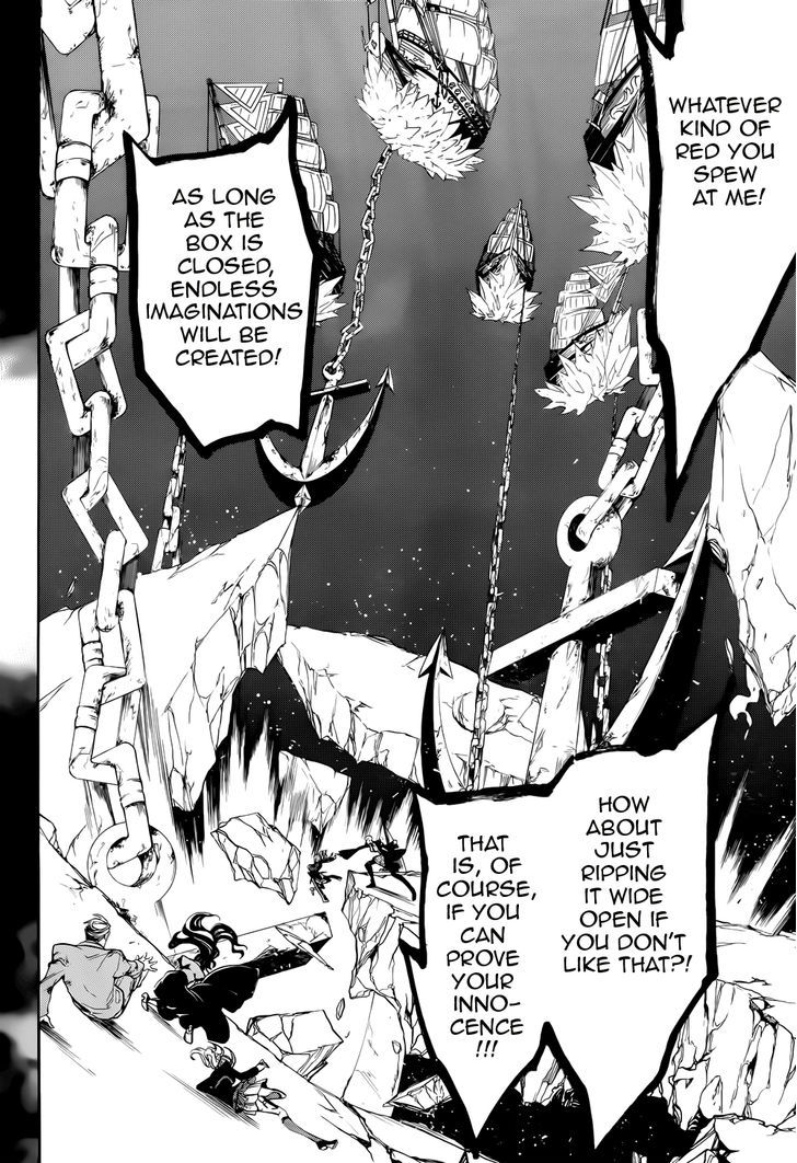 Umineko no Naku Koro ni Chiru Episode 8: Twilight of the Golden Witch Chapter 31 page 2 - Chapter 31 : The End of A Brutal War