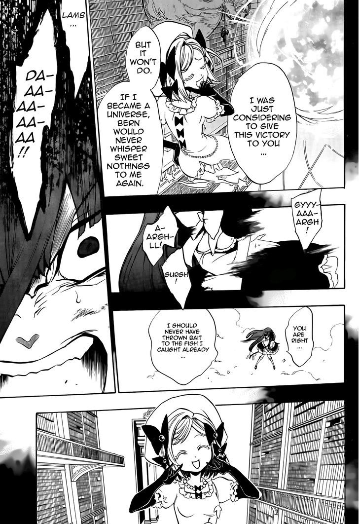 Umineko no Naku Koro ni Chiru Episode 8: Twilight of the Golden Witch Chapter 31 page 20 - Chapter 31 : The End of A Brutal War