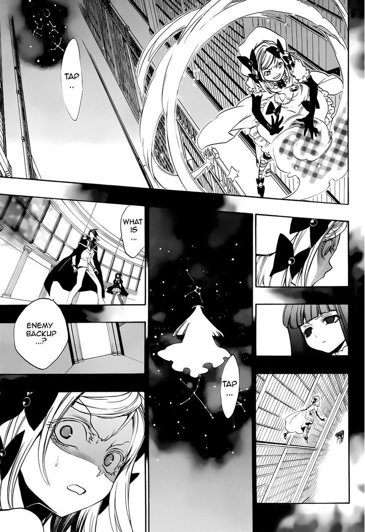 Umineko no Naku Koro ni Chiru Episode 8: Twilight of the Golden Witch Chapter 31 page 22 - Chapter 31 : The End of A Brutal War