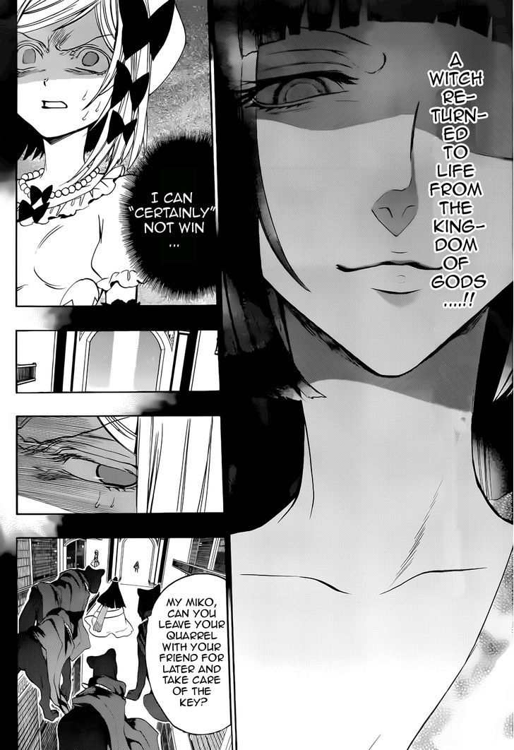 Umineko no Naku Koro ni Chiru Episode 8: Twilight of the Golden Witch Chapter 31 page 26 - Chapter 31 : The End of A Brutal War
