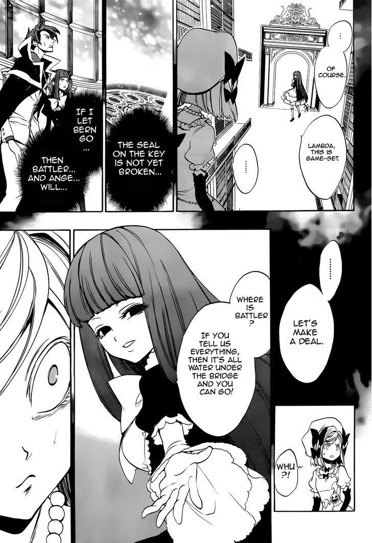 Umineko no Naku Koro ni Chiru Episode 8: Twilight of the Golden Witch Chapter 31 page 27 - Chapter 31 : The End of A Brutal War