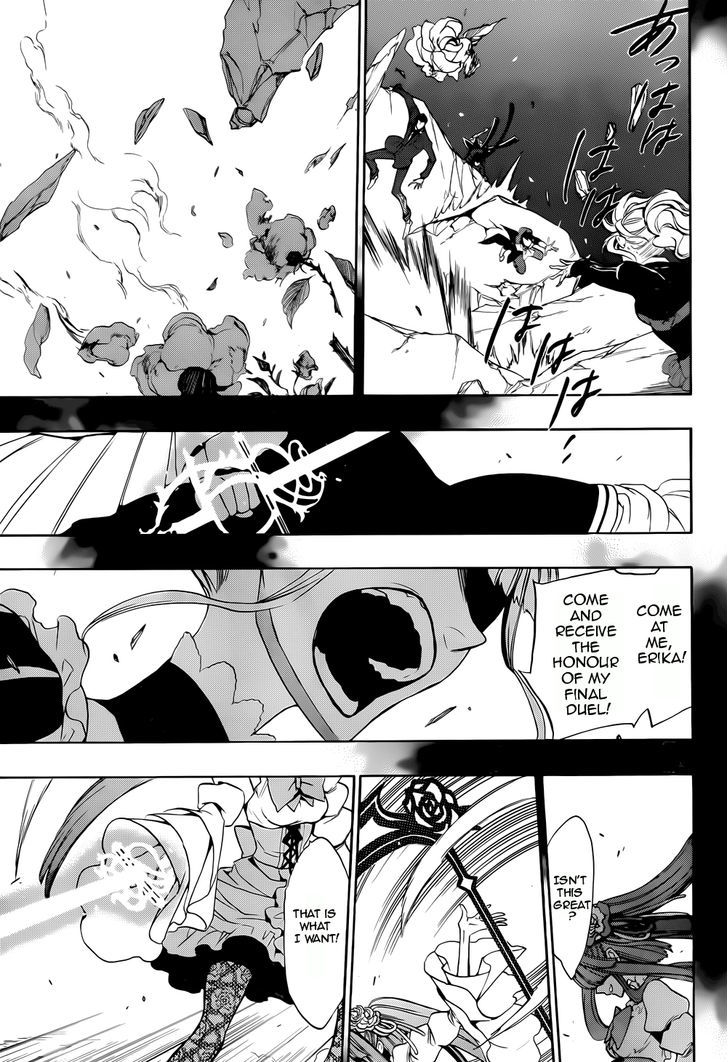 Umineko no Naku Koro ni Chiru Episode 8: Twilight of the Golden Witch Chapter 31 page 3 - Chapter 31 : The End of A Brutal War