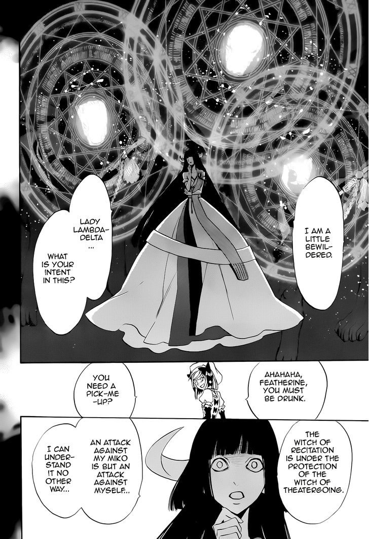 Umineko no Naku Koro ni Chiru Episode 8: Twilight of the Golden Witch Chapter 31 page 32 - Chapter 31 : The End of A Brutal War