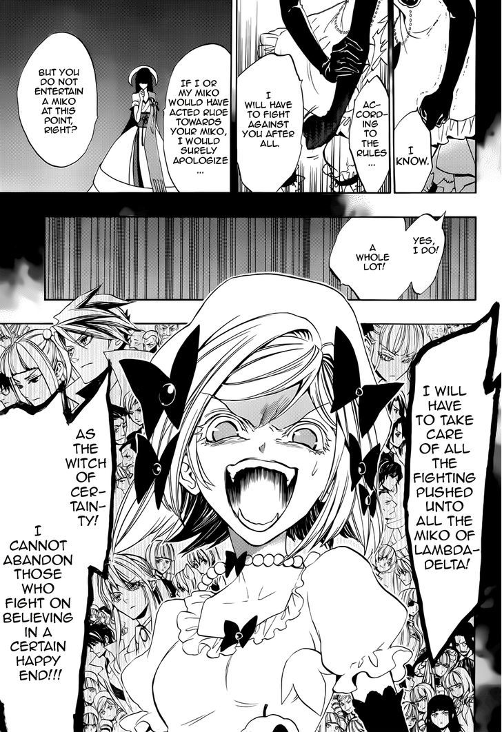 Umineko no Naku Koro ni Chiru Episode 8: Twilight of the Golden Witch Chapter 31 page 33 - Chapter 31 : The End of A Brutal War