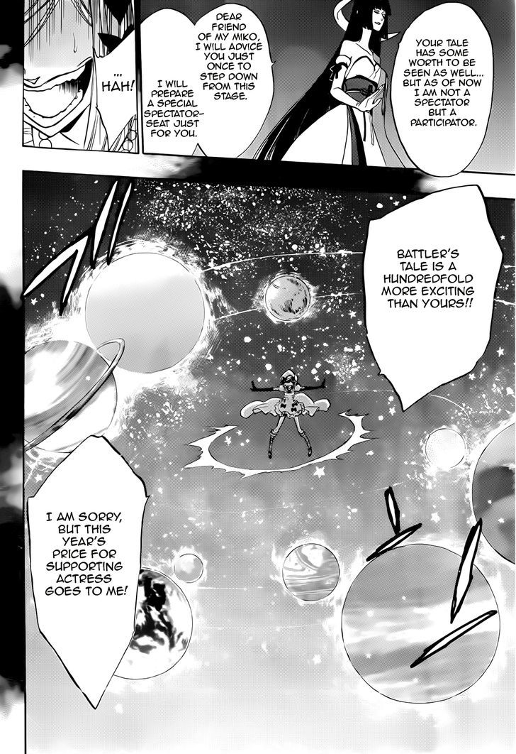 Umineko no Naku Koro ni Chiru Episode 8: Twilight of the Golden Witch Chapter 31 page 34 - Chapter 31 : The End of A Brutal War