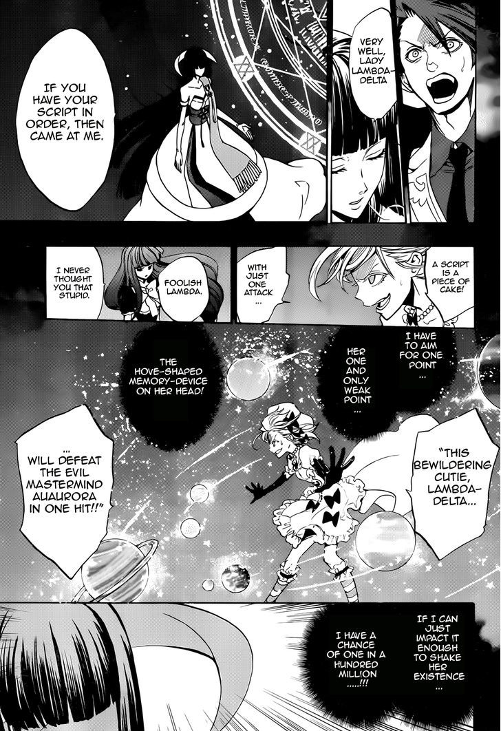 Umineko no Naku Koro ni Chiru Episode 8: Twilight of the Golden Witch Chapter 31 page 35 - Chapter 31 : The End of A Brutal War