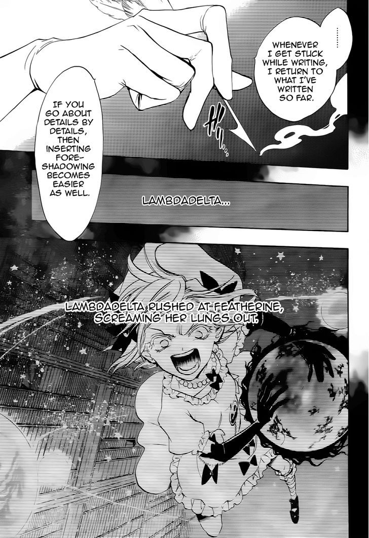 Umineko no Naku Koro ni Chiru Episode 8: Twilight of the Golden Witch Chapter 31 page 39 - Chapter 31 : The End of A Brutal War