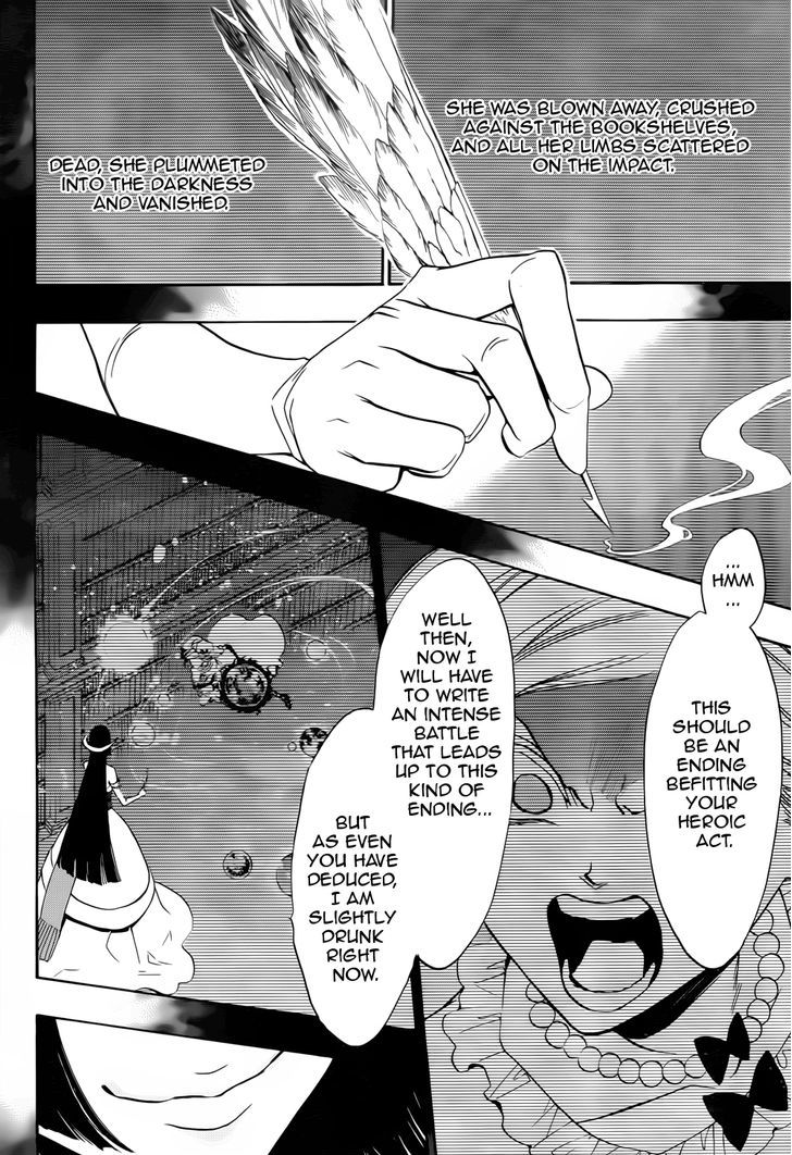 Umineko no Naku Koro ni Chiru Episode 8: Twilight of the Golden Witch Chapter 31 page 40 - Chapter 31 : The End of A Brutal War