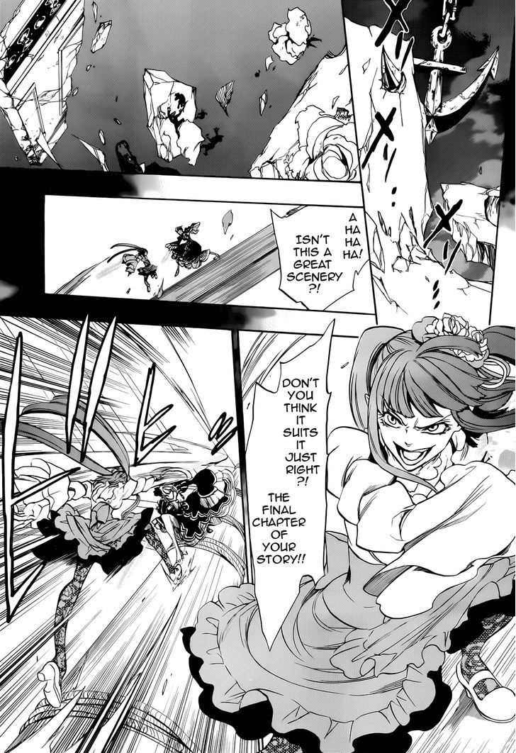 Umineko no Naku Koro ni Chiru Episode 8: Twilight of the Golden Witch Chapter 31 page 6 - Chapter 31 : The End of A Brutal War
