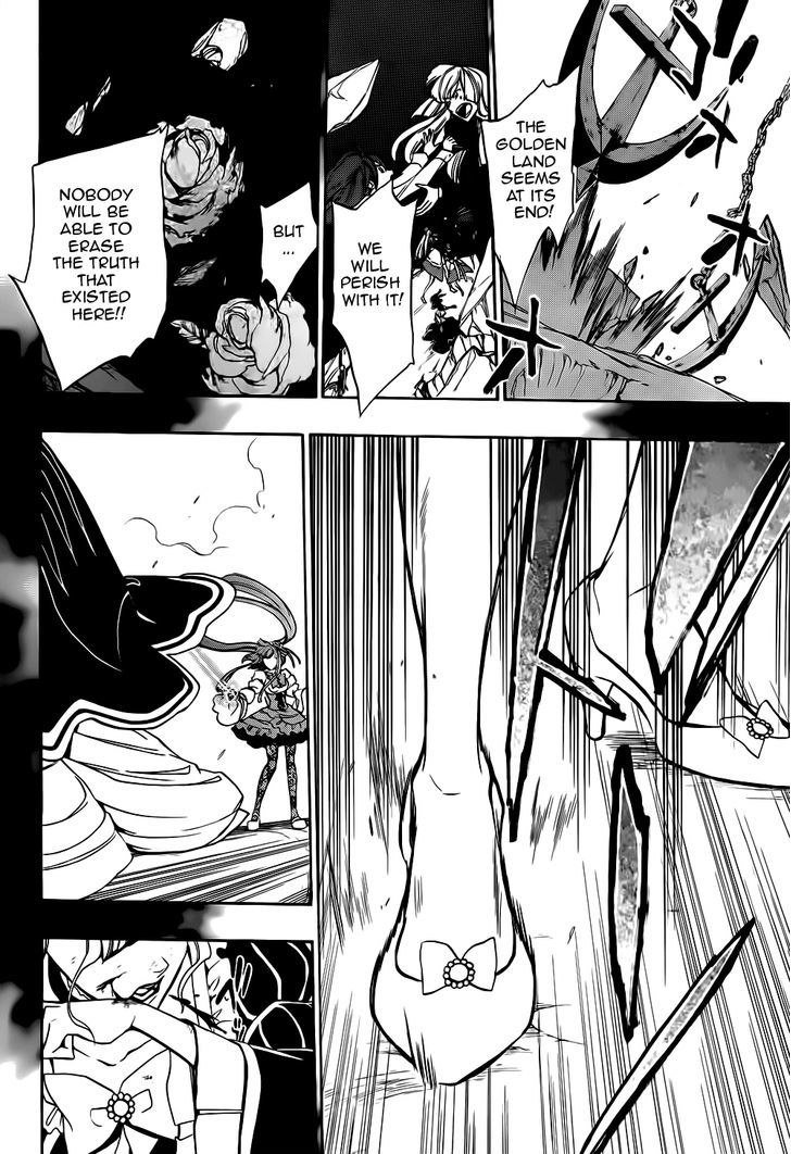 Umineko no Naku Koro ni Chiru Episode 8: Twilight of the Golden Witch Chapter 31 page 7 - Chapter 31 : The End of A Brutal War