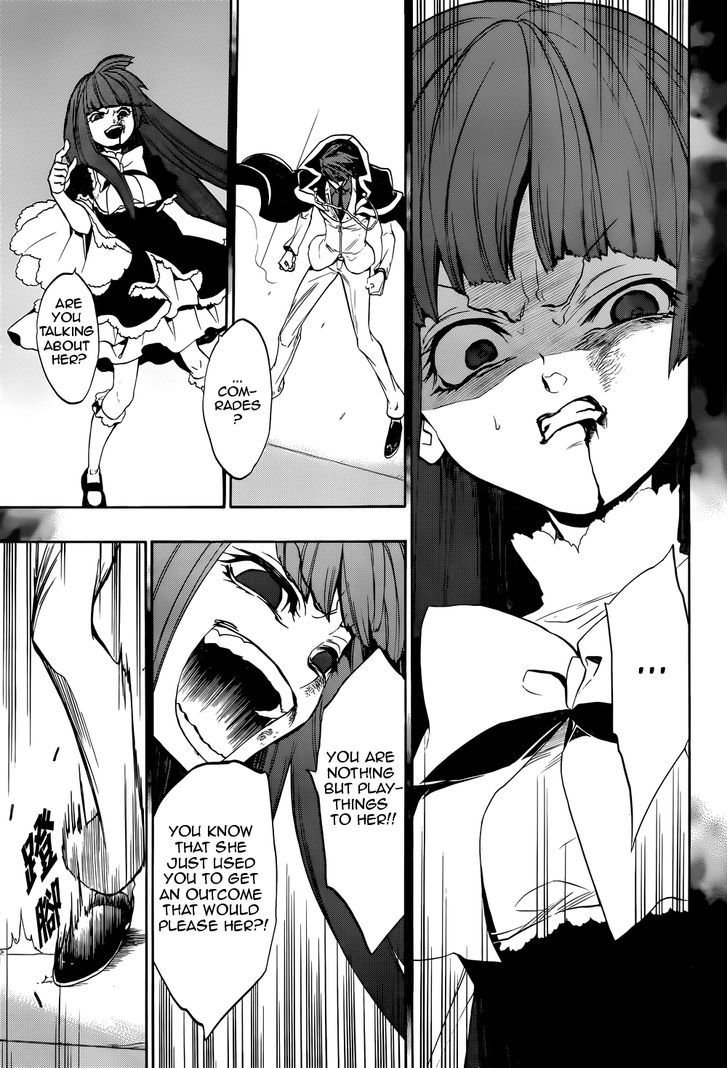 Umineko no Naku Koro ni Chiru Episode 8: Twilight of the Golden Witch Chapter 32 page 14 - Chapter 32 : Death