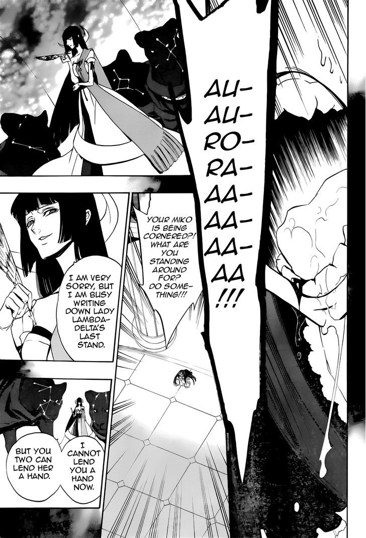 Umineko no Naku Koro ni Chiru Episode 8: Twilight of the Golden Witch Chapter 32 page 20 - Chapter 32 : Death