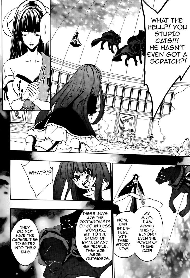 Umineko no Naku Koro ni Chiru Episode 8: Twilight of the Golden Witch Chapter 32 page 25 - Chapter 32 : Death