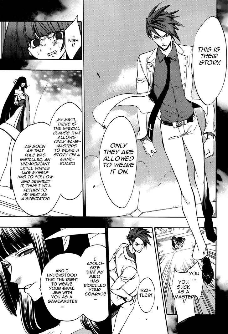 Umineko no Naku Koro ni Chiru Episode 8: Twilight of the Golden Witch Chapter 32 page 26 - Chapter 32 : Death