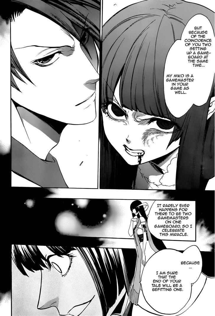 Umineko no Naku Koro ni Chiru Episode 8: Twilight of the Golden Witch Chapter 32 page 27 - Chapter 32 : Death