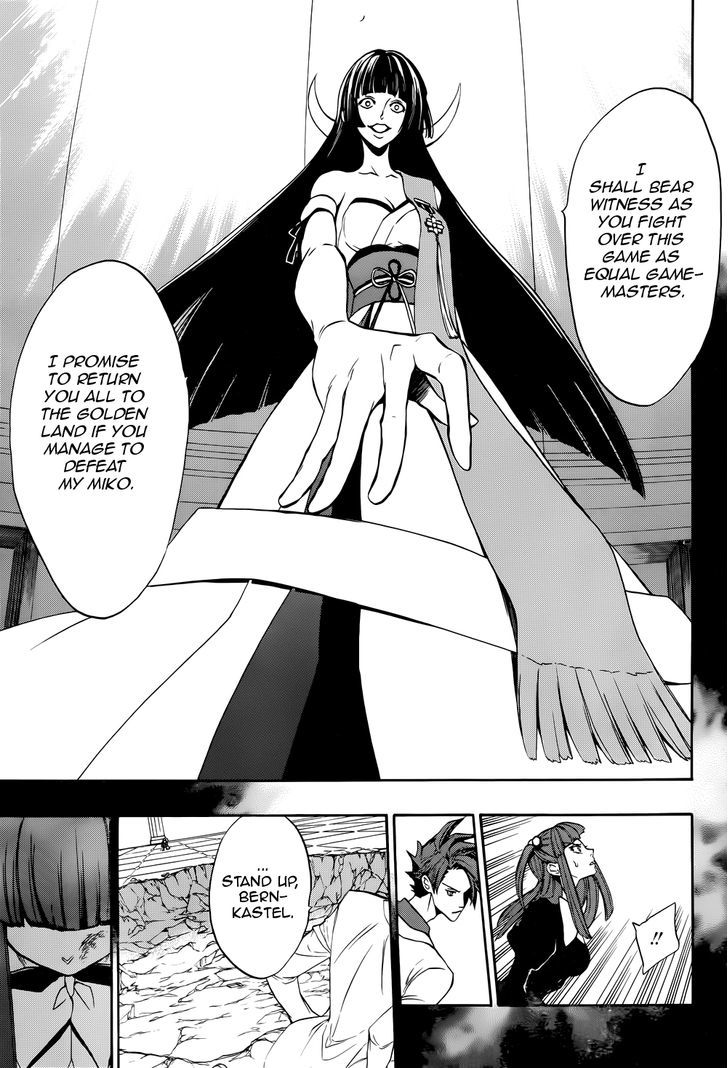 Umineko no Naku Koro ni Chiru Episode 8: Twilight of the Golden Witch Chapter 32 page 28 - Chapter 32 : Death