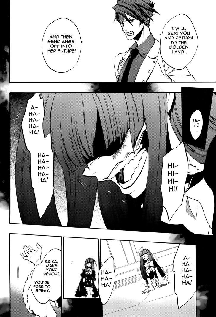 Umineko no Naku Koro ni Chiru Episode 8: Twilight of the Golden Witch Chapter 32 page 29 - Chapter 32 : Death