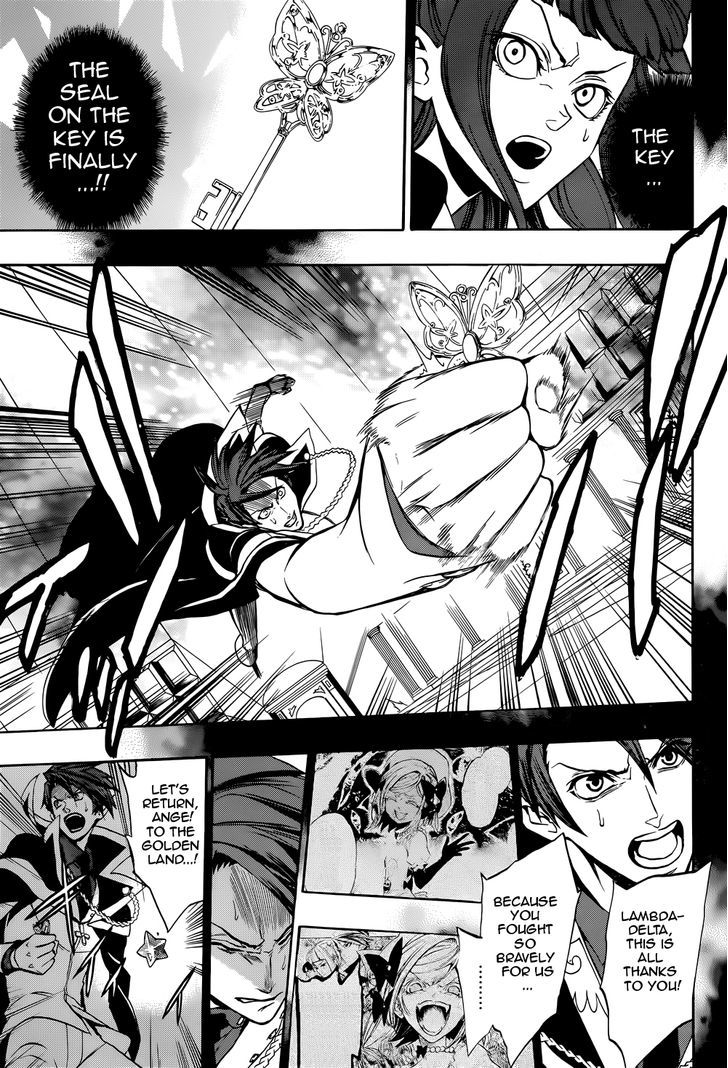 Umineko no Naku Koro ni Chiru Episode 8: Twilight of the Golden Witch Chapter 32 page 3 - Chapter 32 : Death