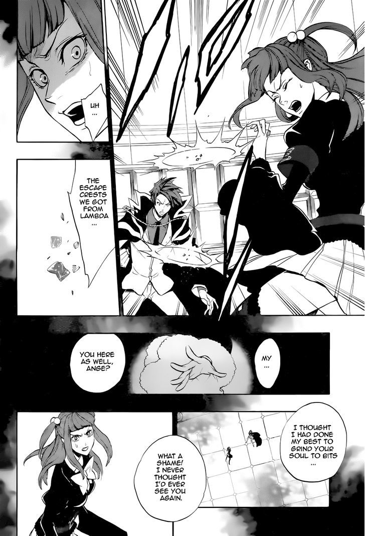 Umineko no Naku Koro ni Chiru Episode 8: Twilight of the Golden Witch Chapter 32 page 4 - Chapter 32 : Death