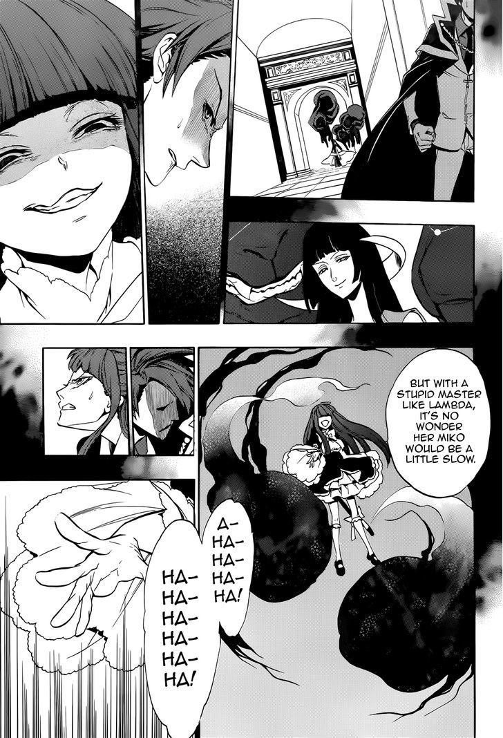 Umineko no Naku Koro ni Chiru Episode 8: Twilight of the Golden Witch Chapter 32 page 7 - Chapter 32 : Death