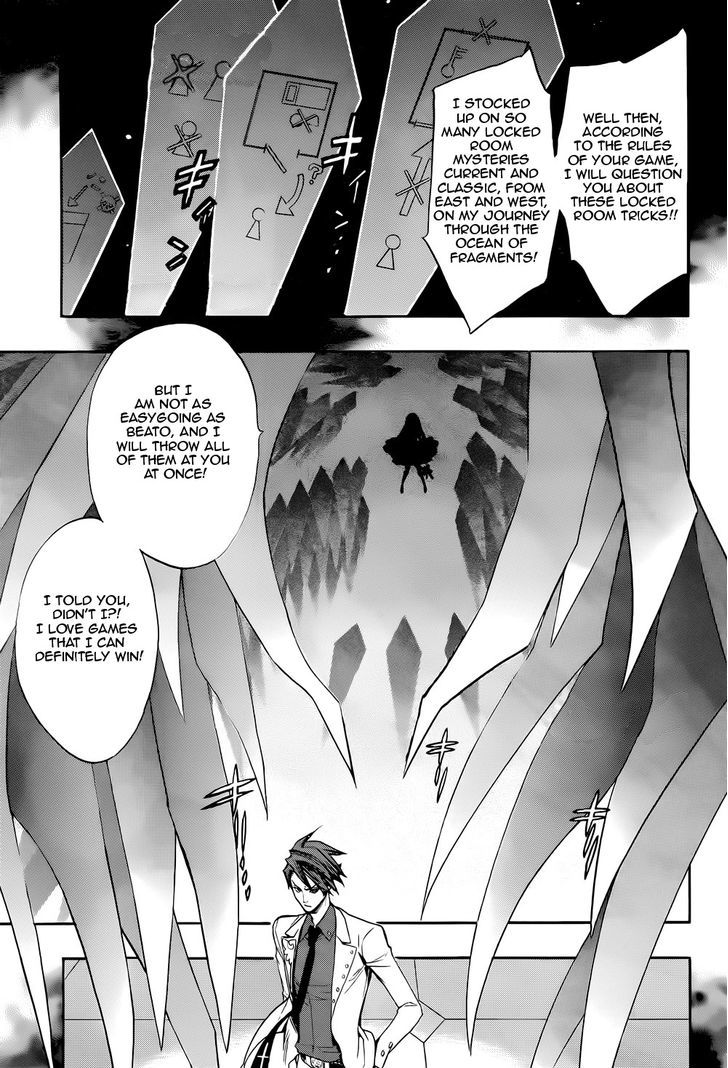 Umineko no Naku Koro ni Chiru Episode 8: Twilight of the Golden Witch Chapter 33 page 1 - Chapter 33 : Resurrection
