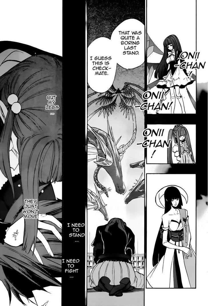 Umineko no Naku Koro ni Chiru Episode 8: Twilight of the Golden Witch Chapter 33 page 14 - Chapter 33 : Resurrection