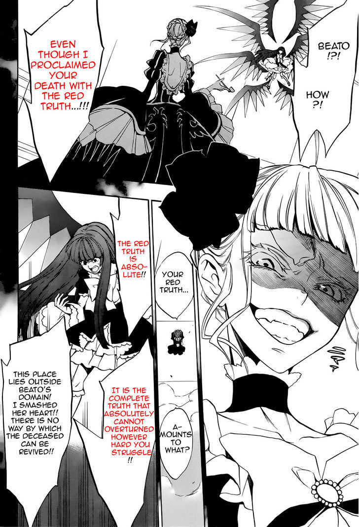 Umineko no Naku Koro ni Chiru Episode 8: Twilight of the Golden Witch Chapter 33 page 28 - Chapter 33 : Resurrection