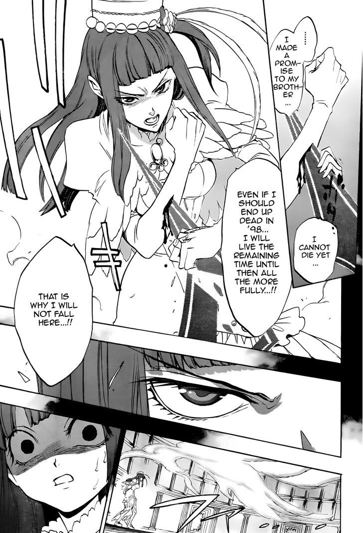 Umineko no Naku Koro ni Chiru Episode 8: Twilight of the Golden Witch Chapter 33 page 35 - Chapter 33 : Resurrection