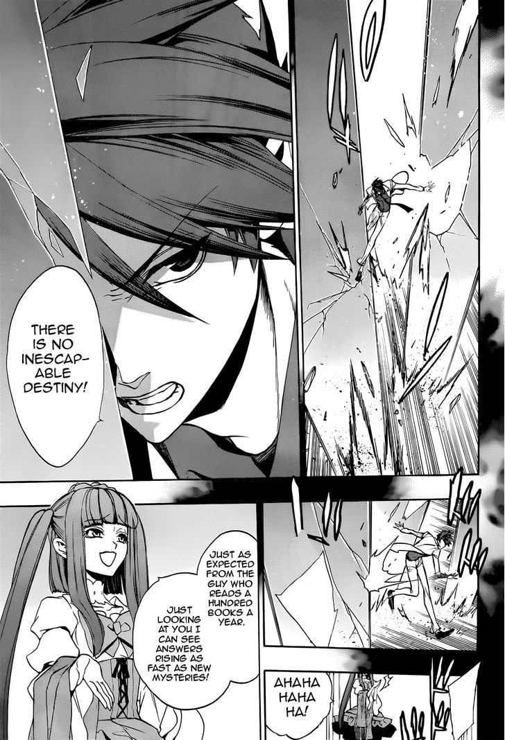 Umineko no Naku Koro ni Chiru Episode 8: Twilight of the Golden Witch Chapter 33 page 4 - Chapter 33 : Resurrection