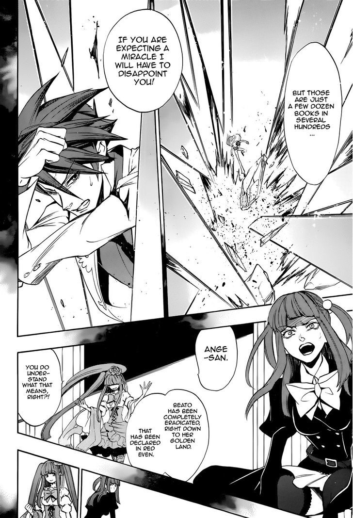 Umineko no Naku Koro ni Chiru Episode 8: Twilight of the Golden Witch Chapter 33 page 5 - Chapter 33 : Resurrection
