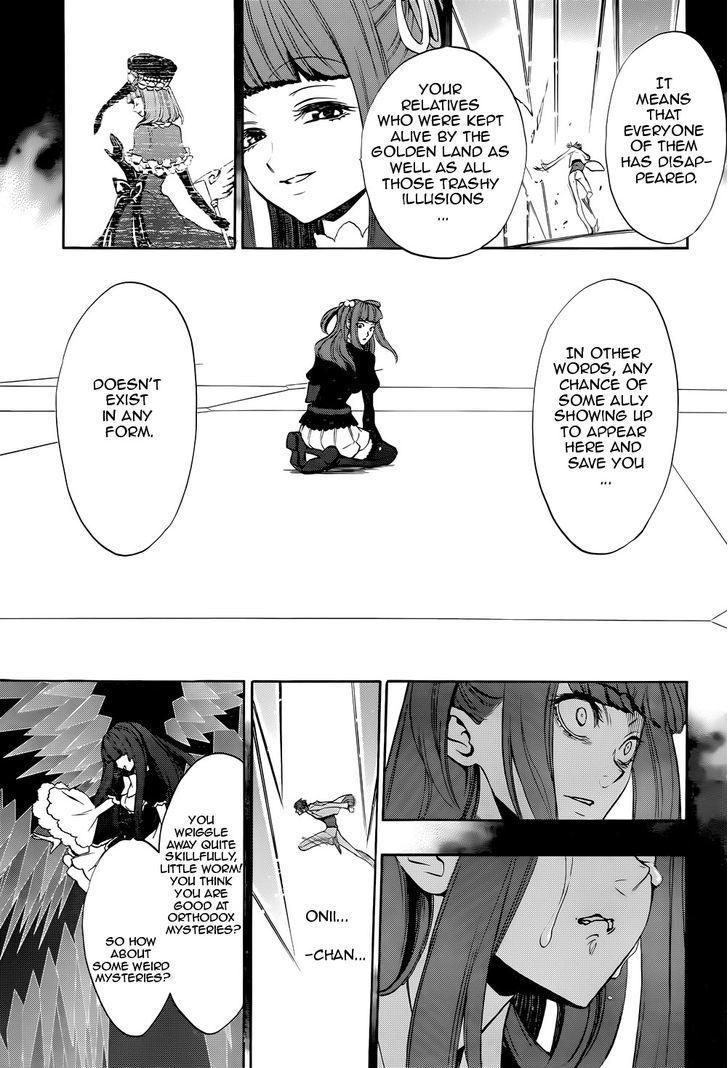Umineko no Naku Koro ni Chiru Episode 8: Twilight of the Golden Witch Chapter 33 page 6 - Chapter 33 : Resurrection