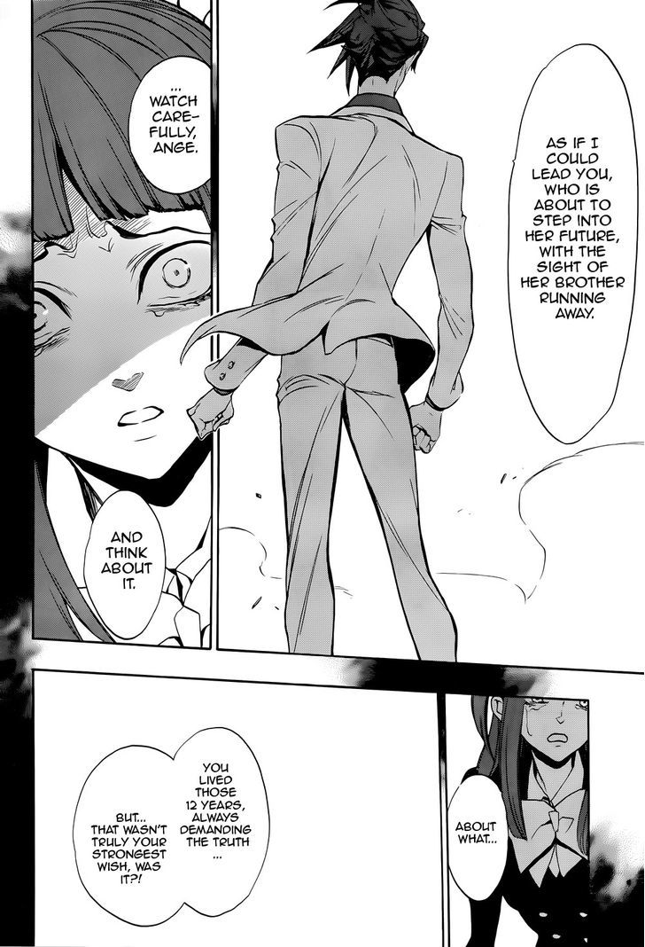 Umineko no Naku Koro ni Chiru Episode 8: Twilight of the Golden Witch Chapter 33 page 8 - Chapter 33 : Resurrection