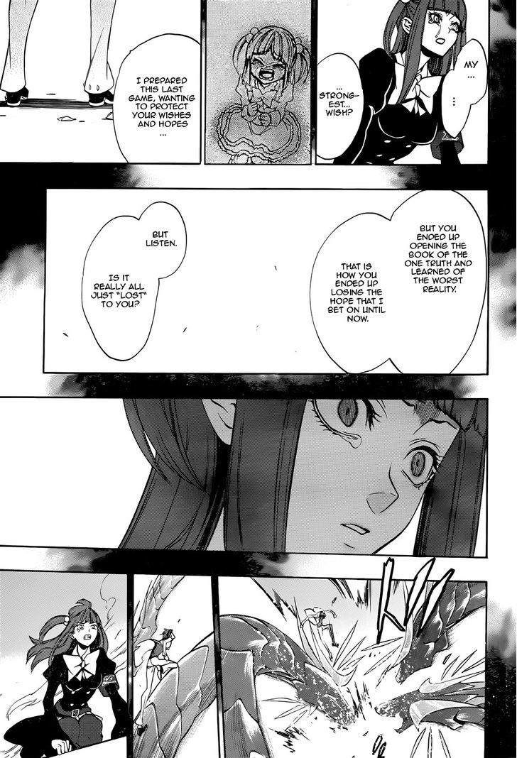Umineko no Naku Koro ni Chiru Episode 8: Twilight of the Golden Witch Chapter 33 page 9 - Chapter 33 : Resurrection