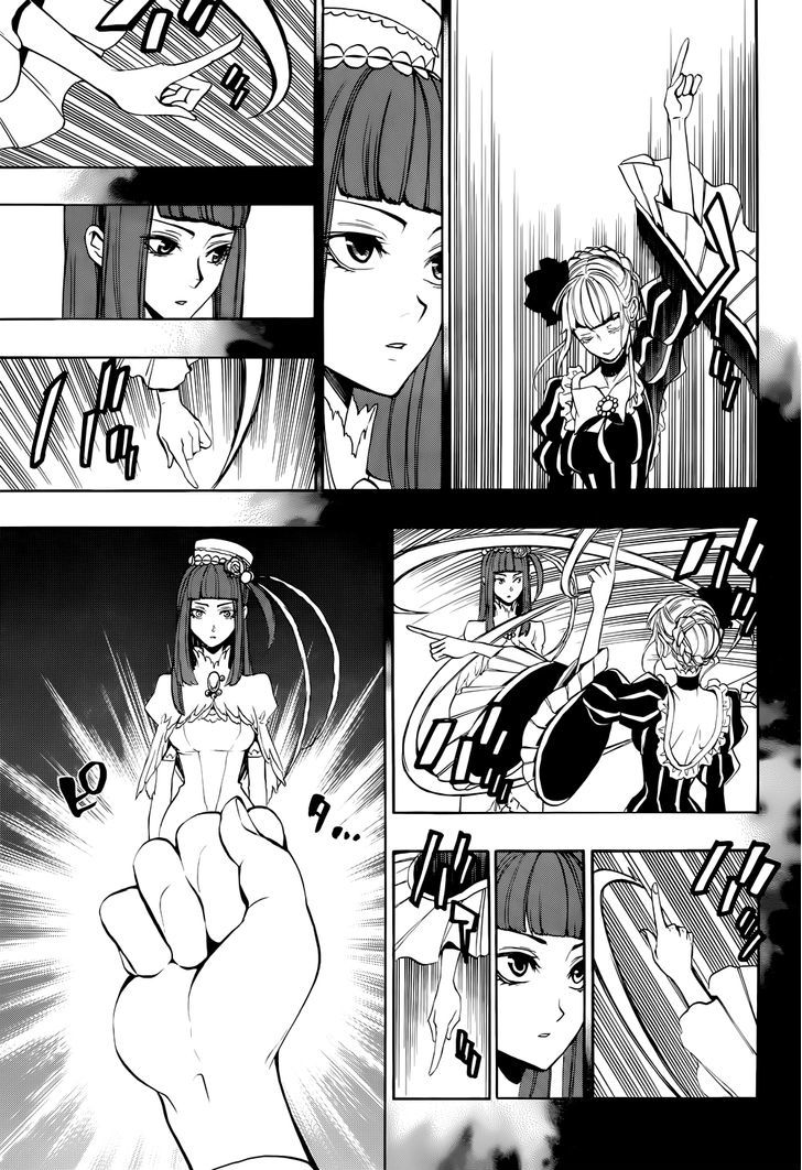 Umineko no Naku Koro ni Chiru Episode 8: Twilight of the Golden Witch Chapter 34 page 20 - Chapter 34 : Ange's Choice