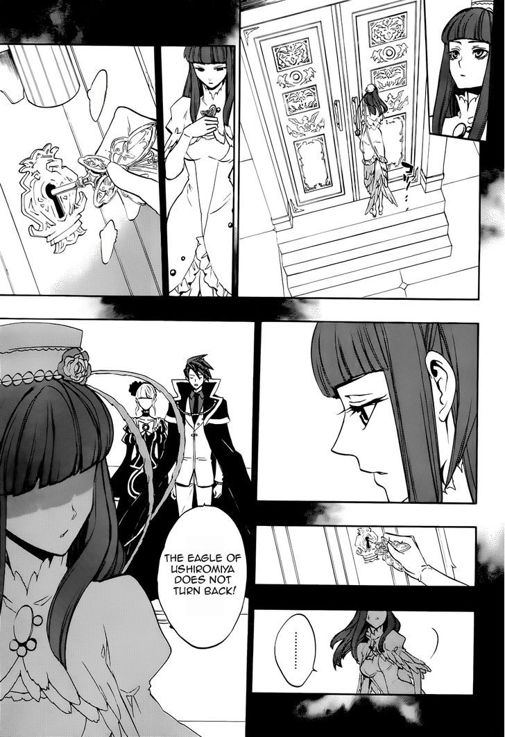Umineko no Naku Koro ni Chiru Episode 8: Twilight of the Golden Witch Chapter 34 page 31 - Chapter 34 : Ange's Choice