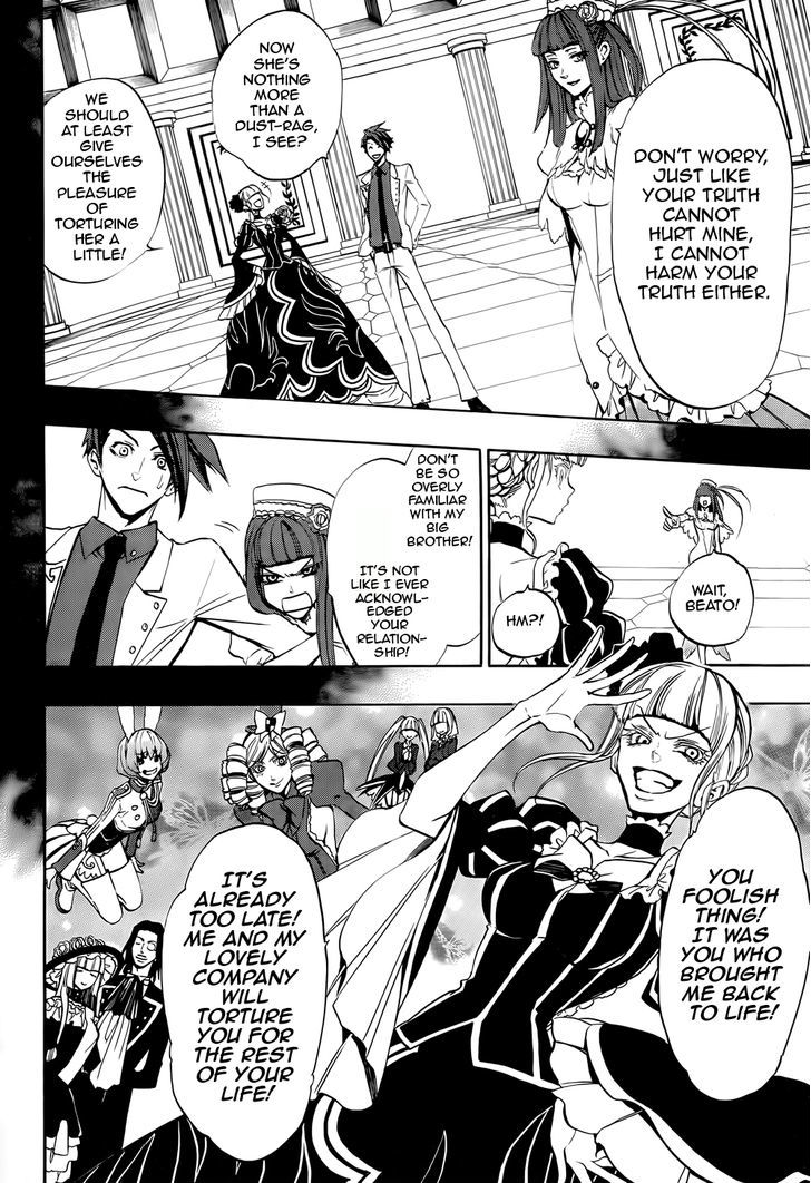 Umineko no Naku Koro ni Chiru Episode 8: Twilight of the Golden Witch Chapter 34 page 4 - Chapter 34 : Ange's Choice