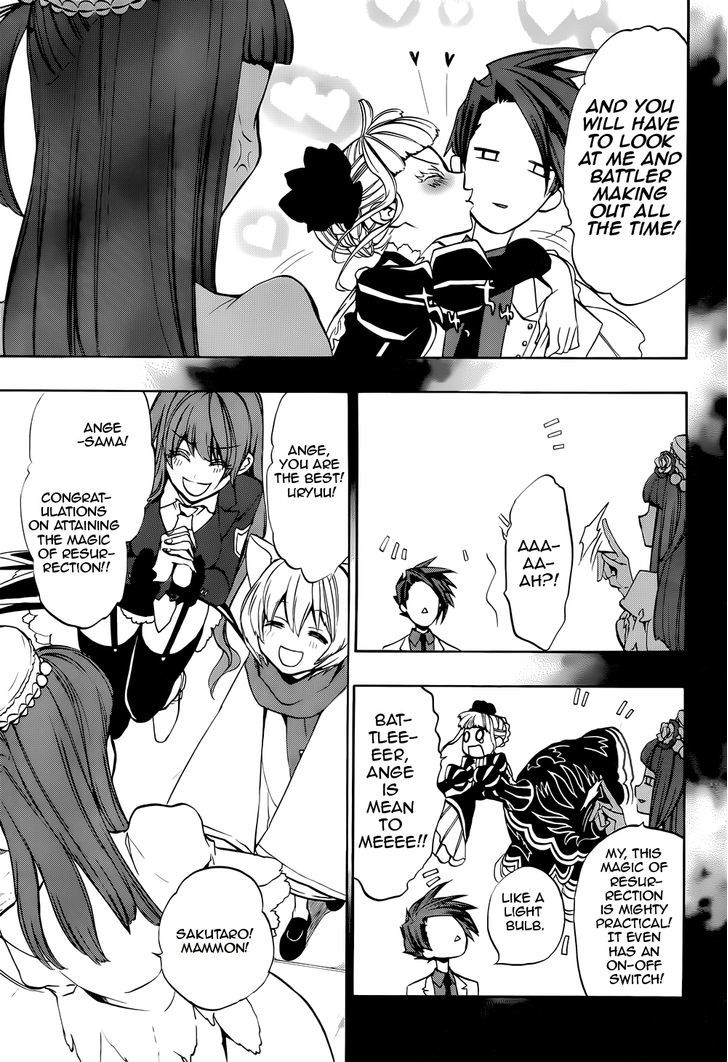 Umineko no Naku Koro ni Chiru Episode 8: Twilight of the Golden Witch Chapter 34 page 5 - Chapter 34 : Ange's Choice