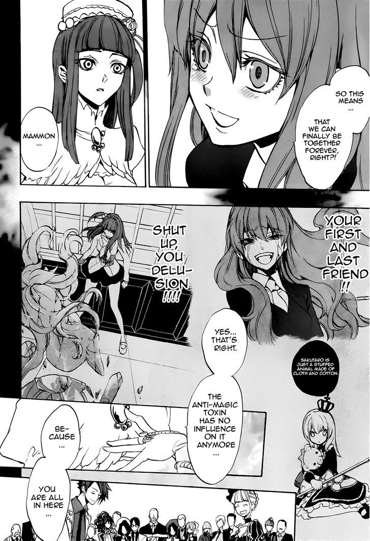 Umineko no Naku Koro ni Chiru Episode 8: Twilight of the Golden Witch Chapter 34 page 6 - Chapter 34 : Ange's Choice