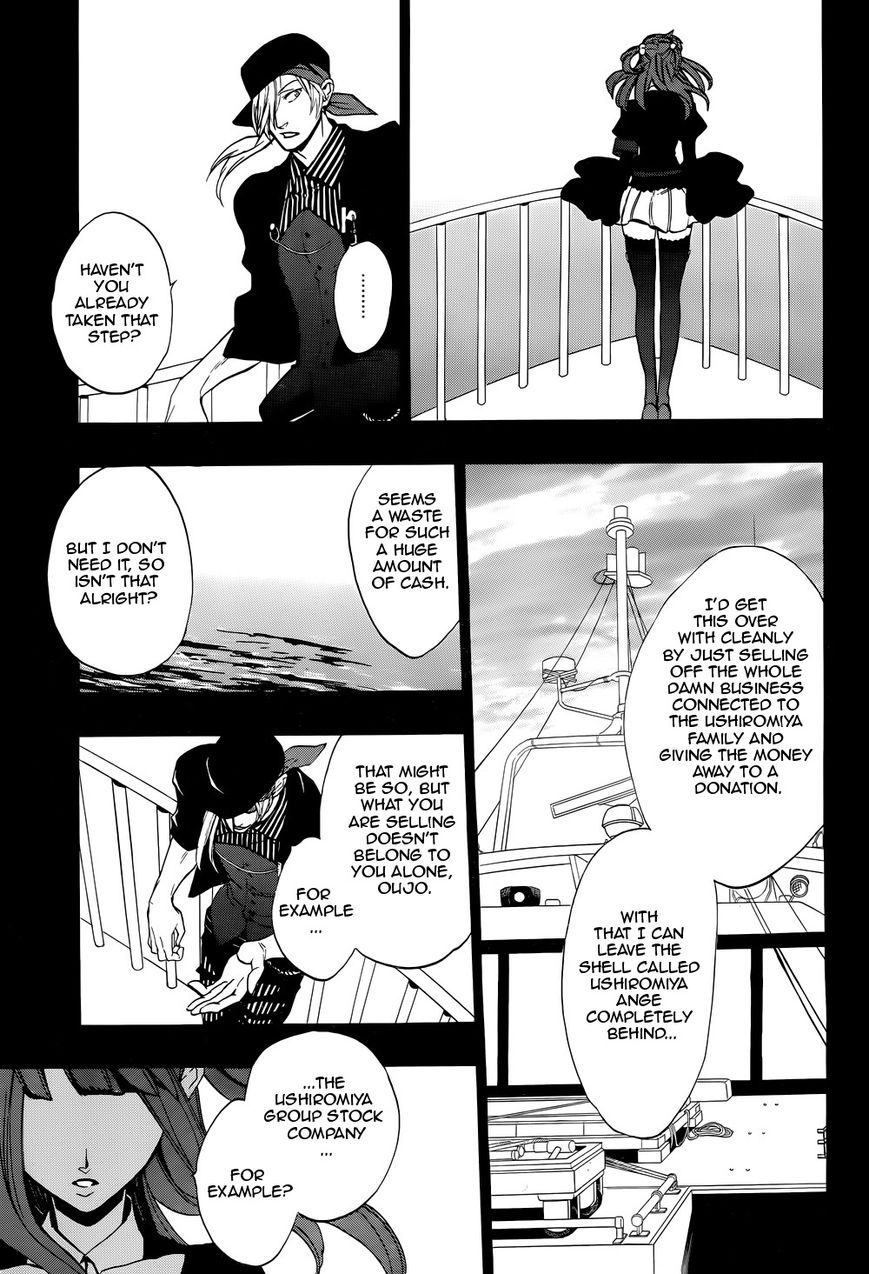 Umineko no Naku Koro ni Chiru Episode 8: Twilight of the Golden Witch Chapter 35 page 12 - Chapter 35 : Beyond the door lies a trick, and then...