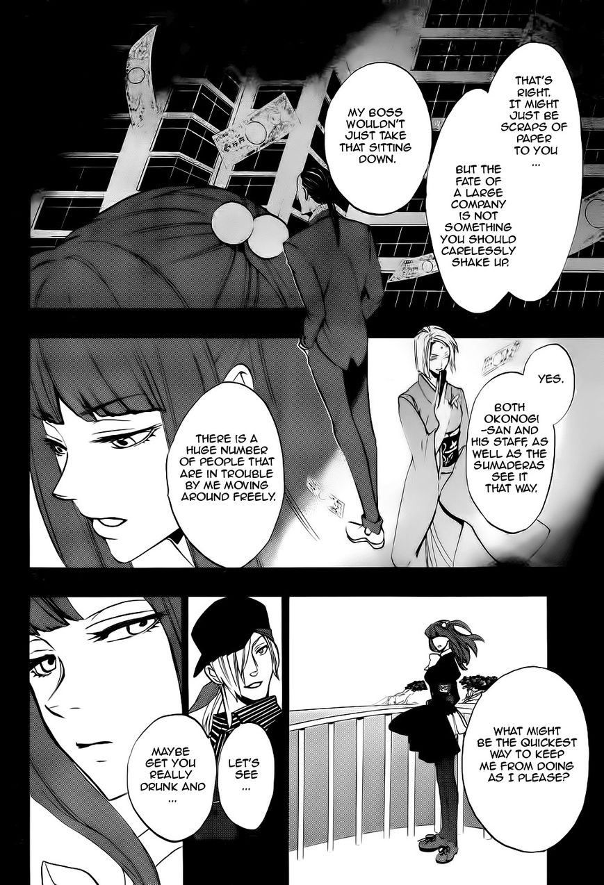 Umineko no Naku Koro ni Chiru Episode 8: Twilight of the Golden Witch Chapter 35 page 13 - Chapter 35 : Beyond the door lies a trick, and then...