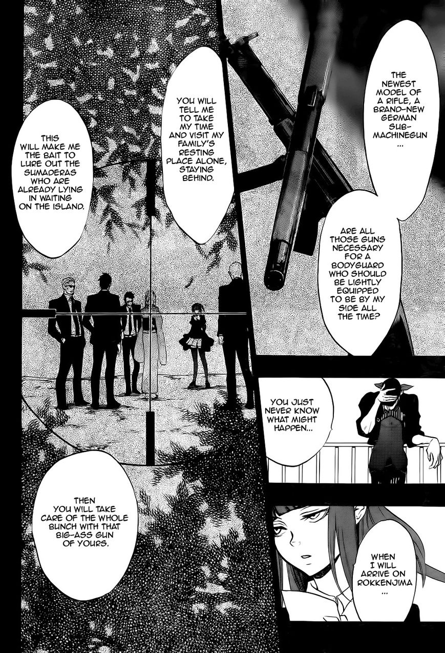 Umineko no Naku Koro ni Chiru Episode 8: Twilight of the Golden Witch Chapter 35 page 17 - Chapter 35 : Beyond the door lies a trick, and then...