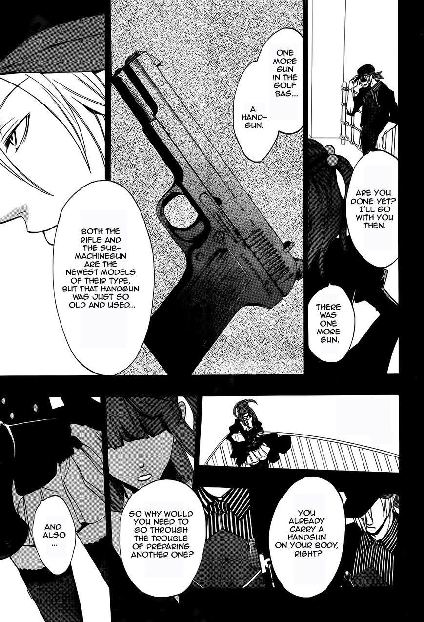 Umineko no Naku Koro ni Chiru Episode 8: Twilight of the Golden Witch Chapter 35 page 18 - Chapter 35 : Beyond the door lies a trick, and then...