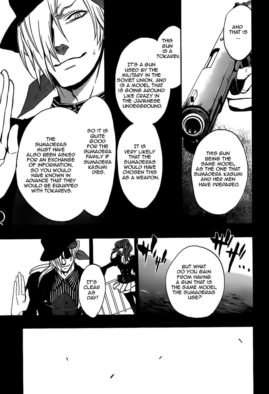 Umineko no Naku Koro ni Chiru Episode 8: Twilight of the Golden Witch Chapter 35 page 20 - Chapter 35 : Beyond the door lies a trick, and then...