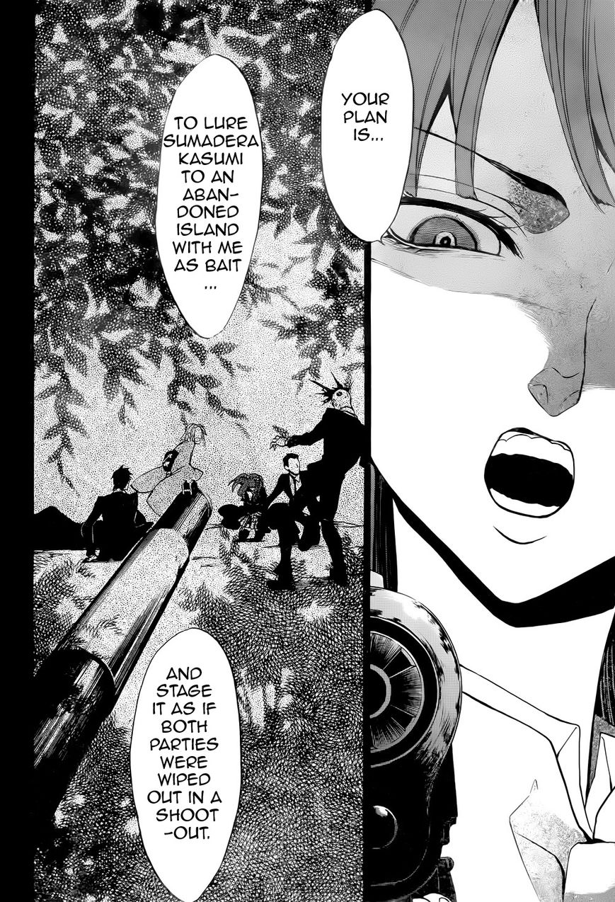 Umineko no Naku Koro ni Chiru Episode 8: Twilight of the Golden Witch Chapter 35 page 21 - Chapter 35 : Beyond the door lies a trick, and then...