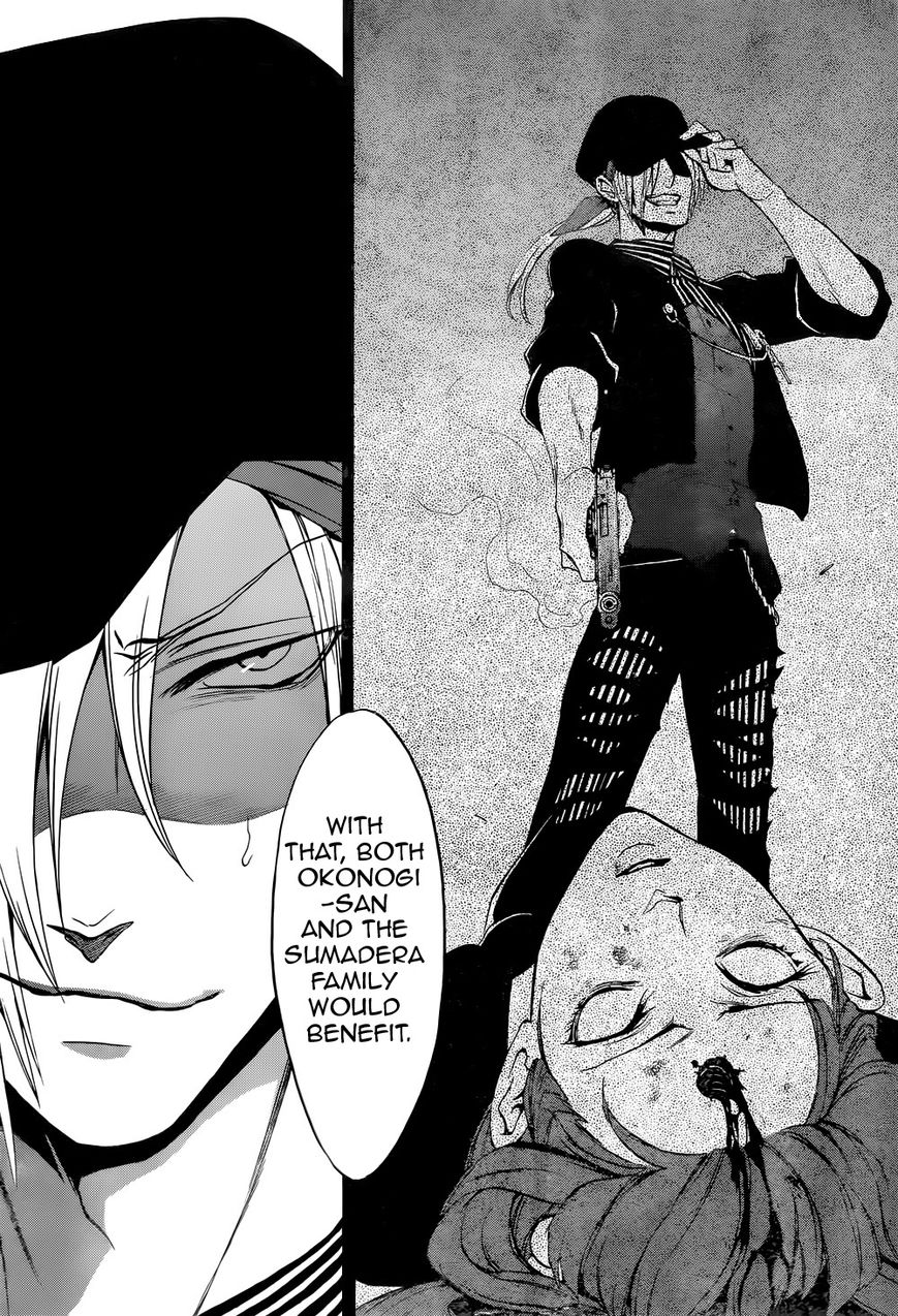 Umineko no Naku Koro ni Chiru Episode 8: Twilight of the Golden Witch Chapter 35 page 22 - Chapter 35 : Beyond the door lies a trick, and then...
