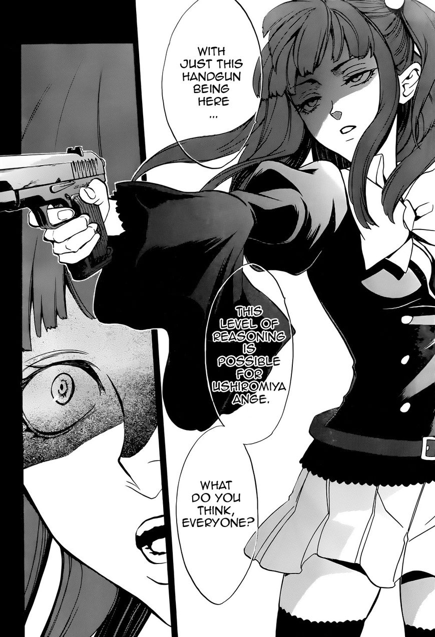 Umineko no Naku Koro ni Chiru Episode 8: Twilight of the Golden Witch Chapter 35 page 23 - Chapter 35 : Beyond the door lies a trick, and then...