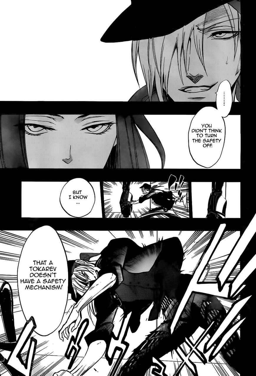 Umineko no Naku Koro ni Chiru Episode 8: Twilight of the Golden Witch Chapter 35 page 24 - Chapter 35 : Beyond the door lies a trick, and then...