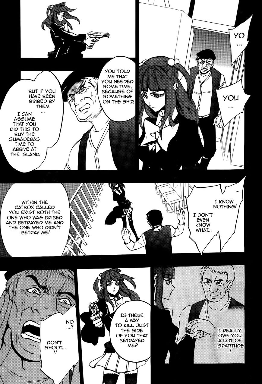 Umineko no Naku Koro ni Chiru Episode 8: Twilight of the Golden Witch Chapter 35 page 26 - Chapter 35 : Beyond the door lies a trick, and then...